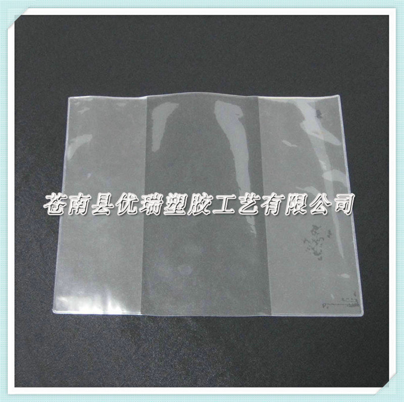 透明pvc书套 31x21.5cm 0.2mm 厚度 (1)
