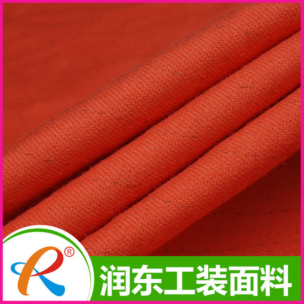 Rundong wholesale functional fabric anti -static thick diagonal grid…