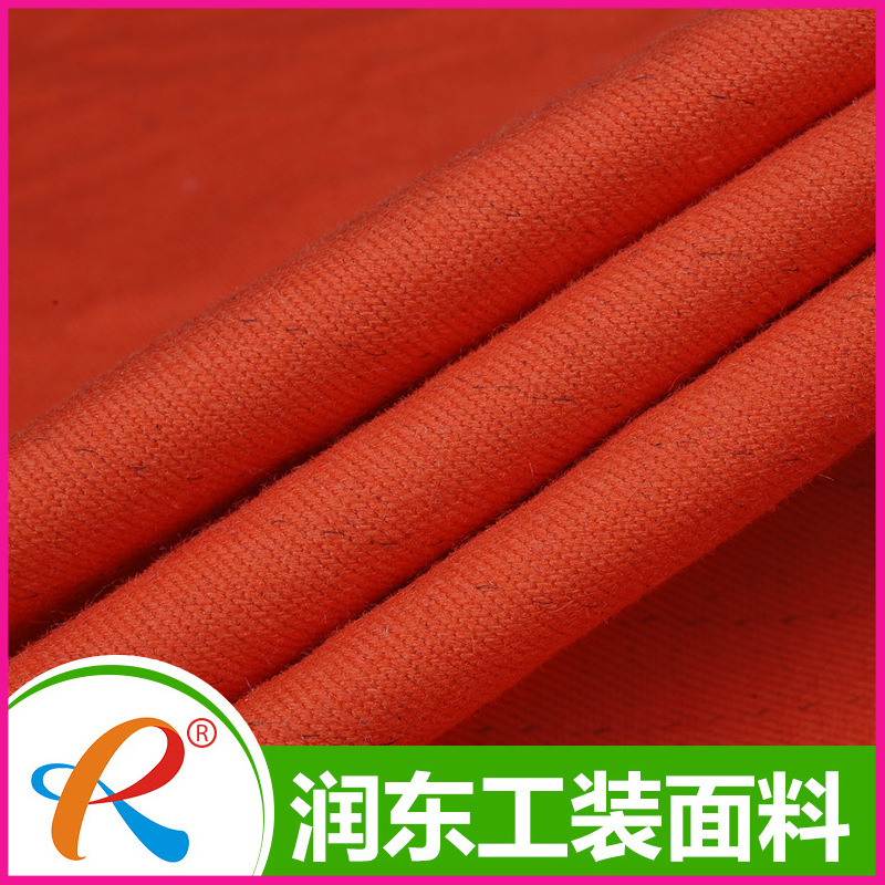 Rundong wholesale functional fabric anti -static thick diagonal grid…