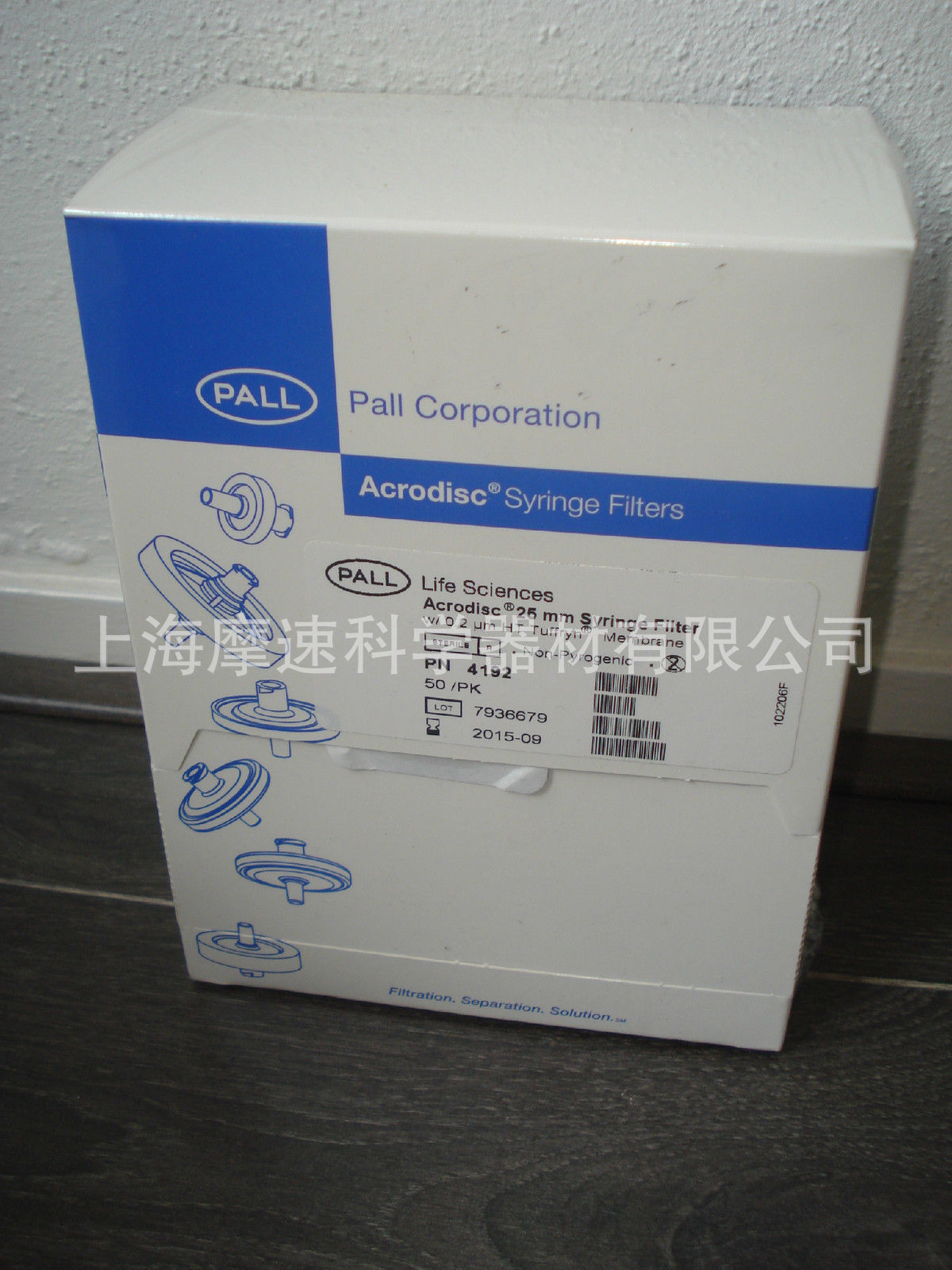 PALL HT 膜的ACRODISC针头过滤器 货号4192 停产