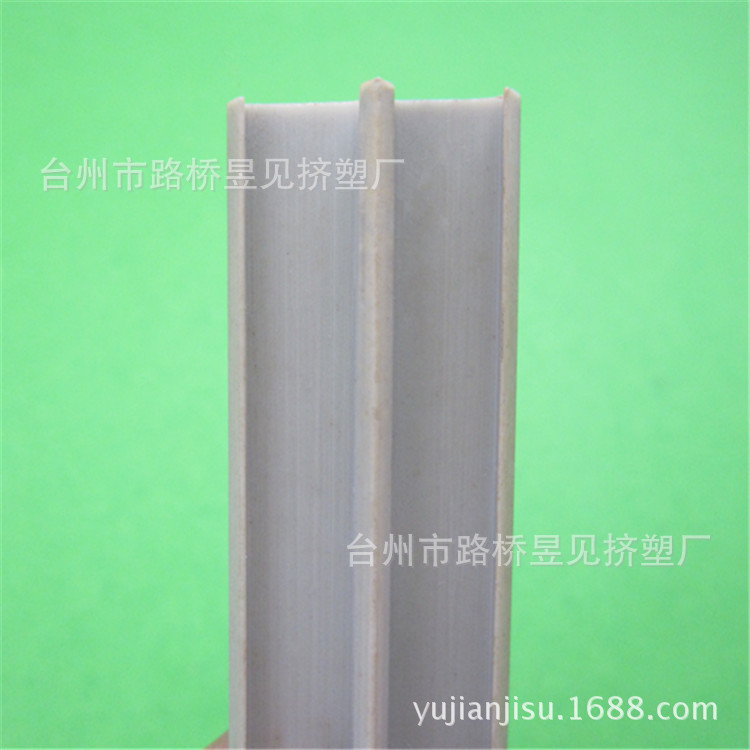 Productos de extrusión de plástico Ranura para tarjeta de tira de plástico de PVC Tira de tarjeta de extrusión de perfil de PVC Procesamiento de extrusión de productos personalizados