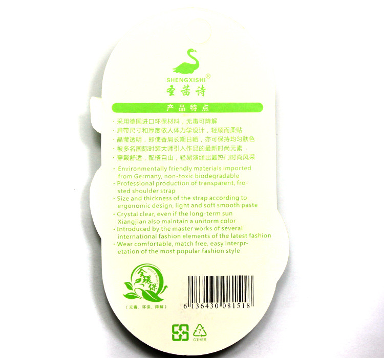 Sangles pour lingerie - Ref 806889 Image 8