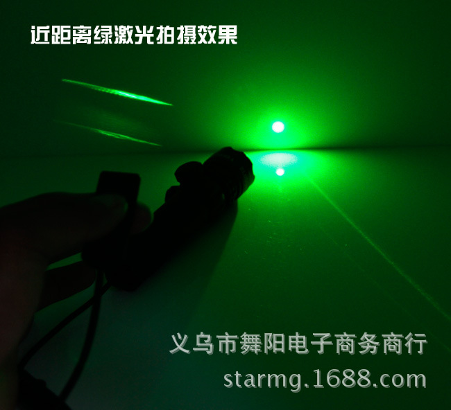 近距离绿光拍摄效果