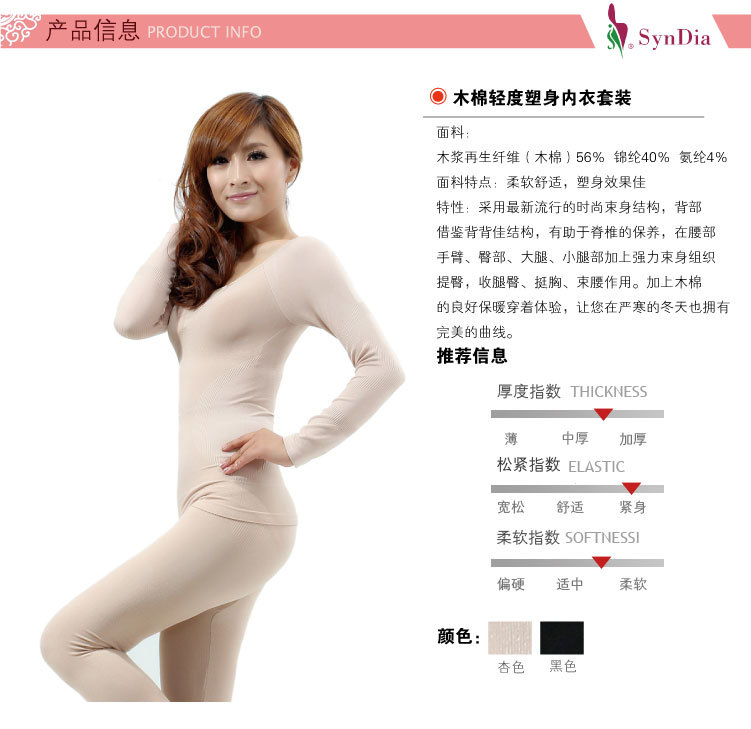 Corset amincissant - Ref 698582 Image 3