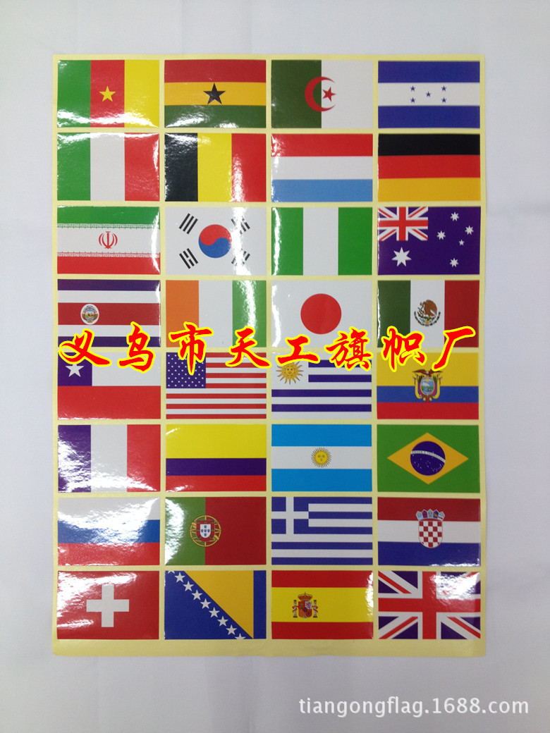 TG-世界杯32强贴纸-1