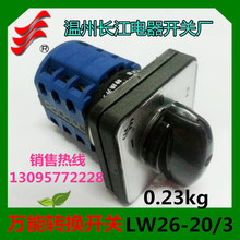 1���L�š��f���D�Q�_�PLW26-20D0723/3 20A LW39B-16�����L��