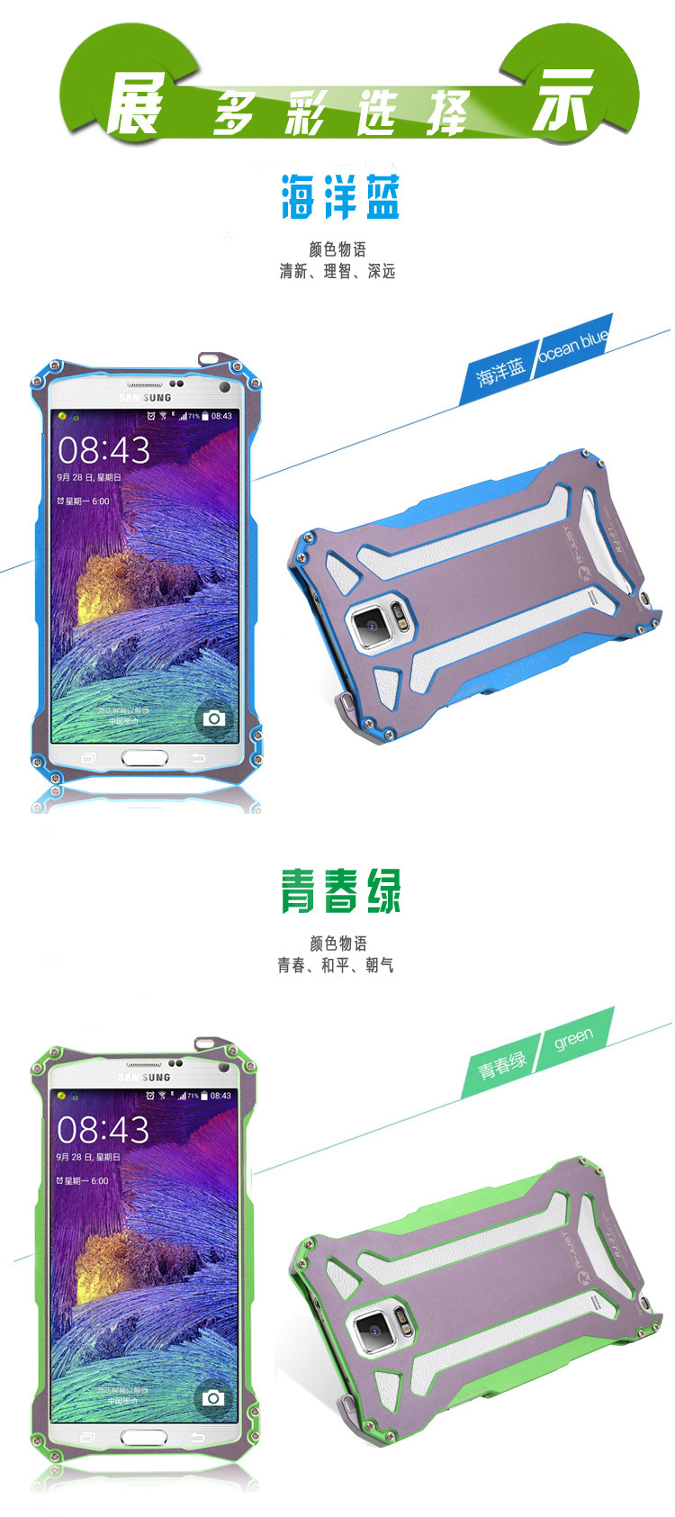 R-Just Gundam Aerospace Aluminum Contrast Color Shockproof Metal Shell Outdoor Protection Case for Samsung Galaxy Note 4