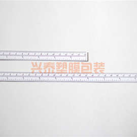 pvc折叠尺子 PVC比例尺 pvc扇形折叠尺 广告尺子 可定长度