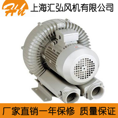 汇弘PXG旋涡风机微型高压风机 pxg-0.18旋涡式风机 除尘通风设备