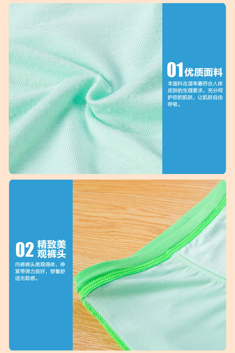 內酷小子D399莫代爾_08