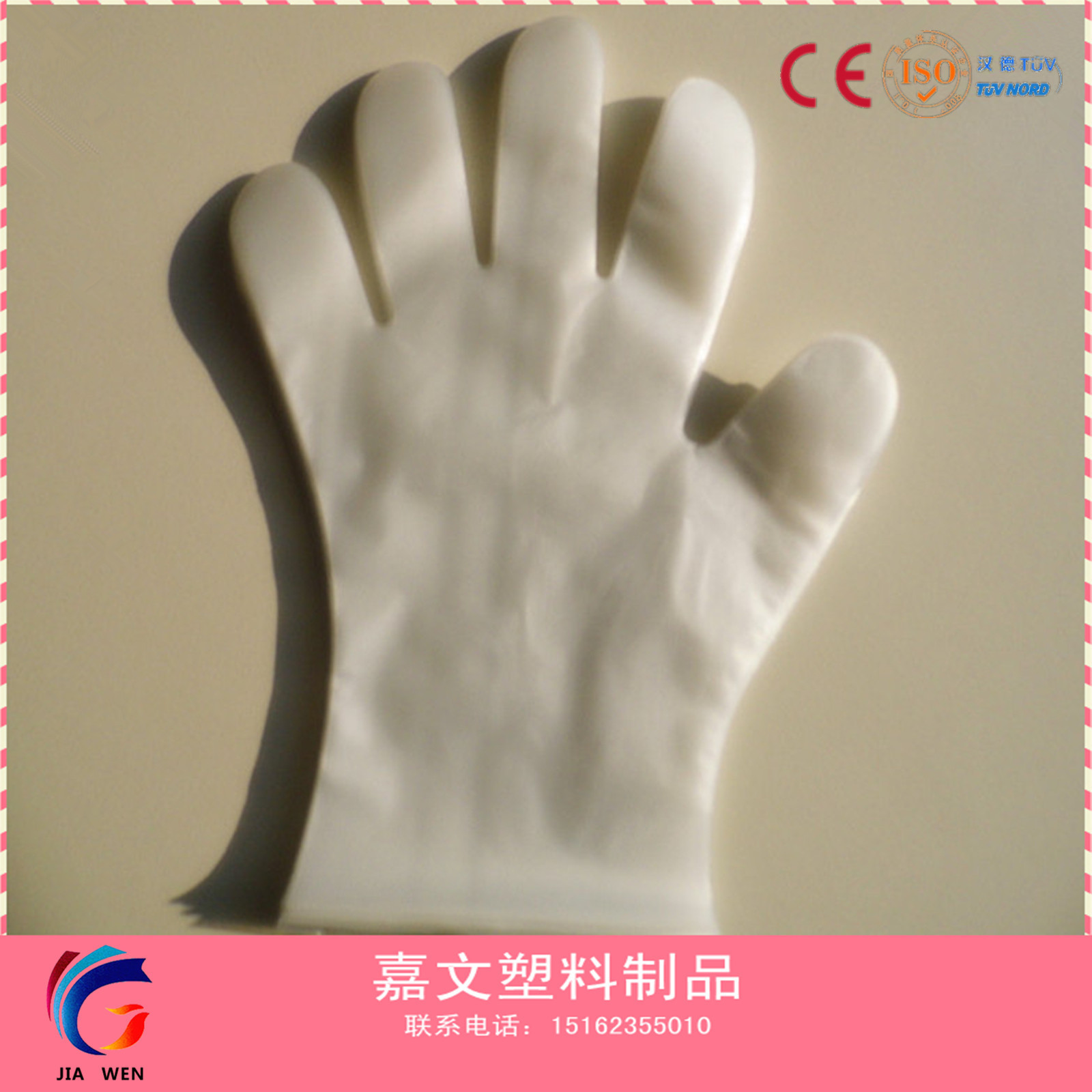 一次性CPE手套 塑料手套 点塑盒装 薄膜手套 glove!!!