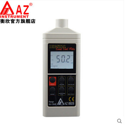 台湾衡欣 AZ8928噪音仪 噪音计 噪音检测仪 分贝仪 声级计测试仪