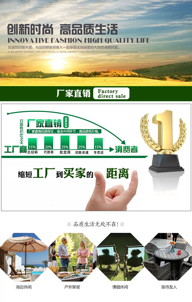廣州市慕思萊藤傢具有限公司傢具桌椅詳情-恢復的_01