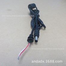 1.2m DC5.5*2.5�Pӛ���Դ�m����ݔ��ֱ��DC�� ֱ�^���ŭh