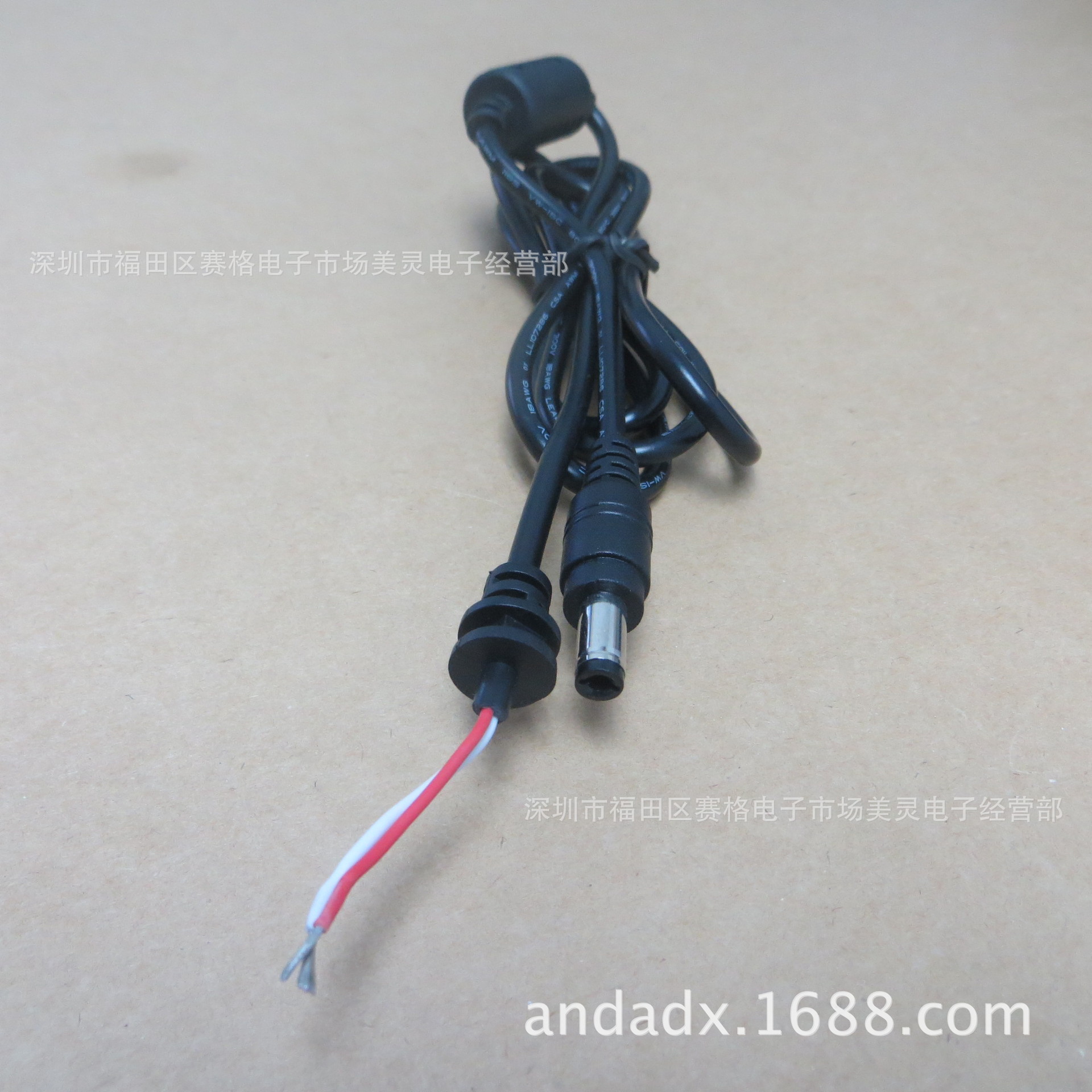 1.2m DC5.5*2.5笔记本电源适配器输出直流DC线 直头带磁环