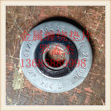 2016���N ���ȭh�����p�@�| �͸߉���ĥ�p�����p�@�ܷ�|Ƭ