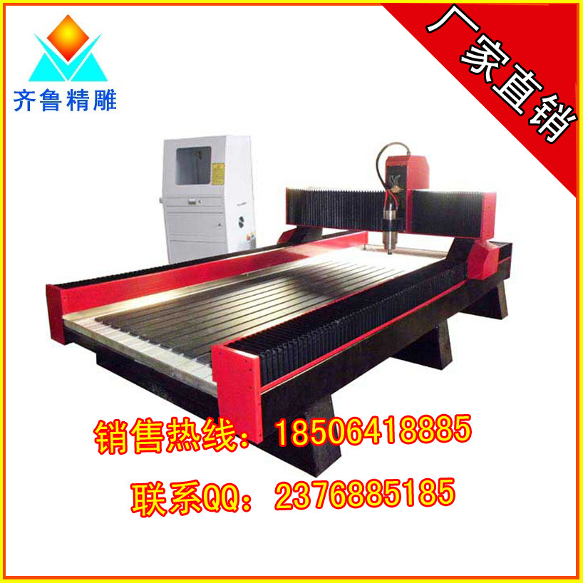 1325重型石材雕刻機紅色