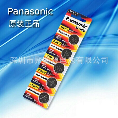 代理日本PANASONIC/松下CR2016纽扣电池卡装