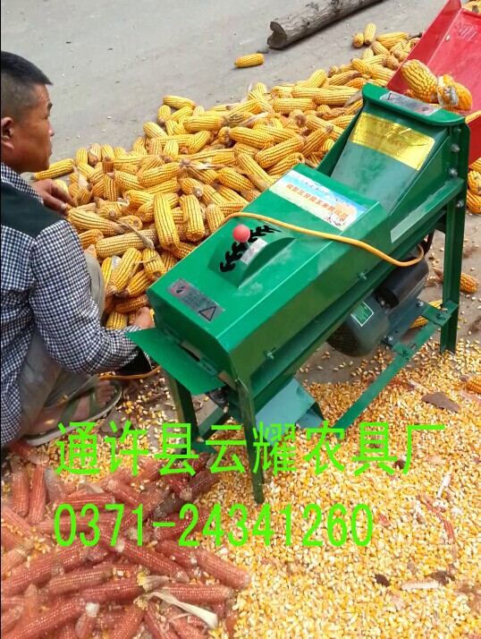 玉米脫粒機