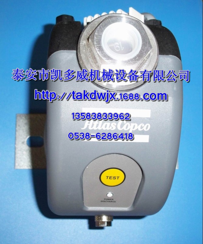 9610812-32103-N复盛螺杆式空压机滤水杯/自动排水器