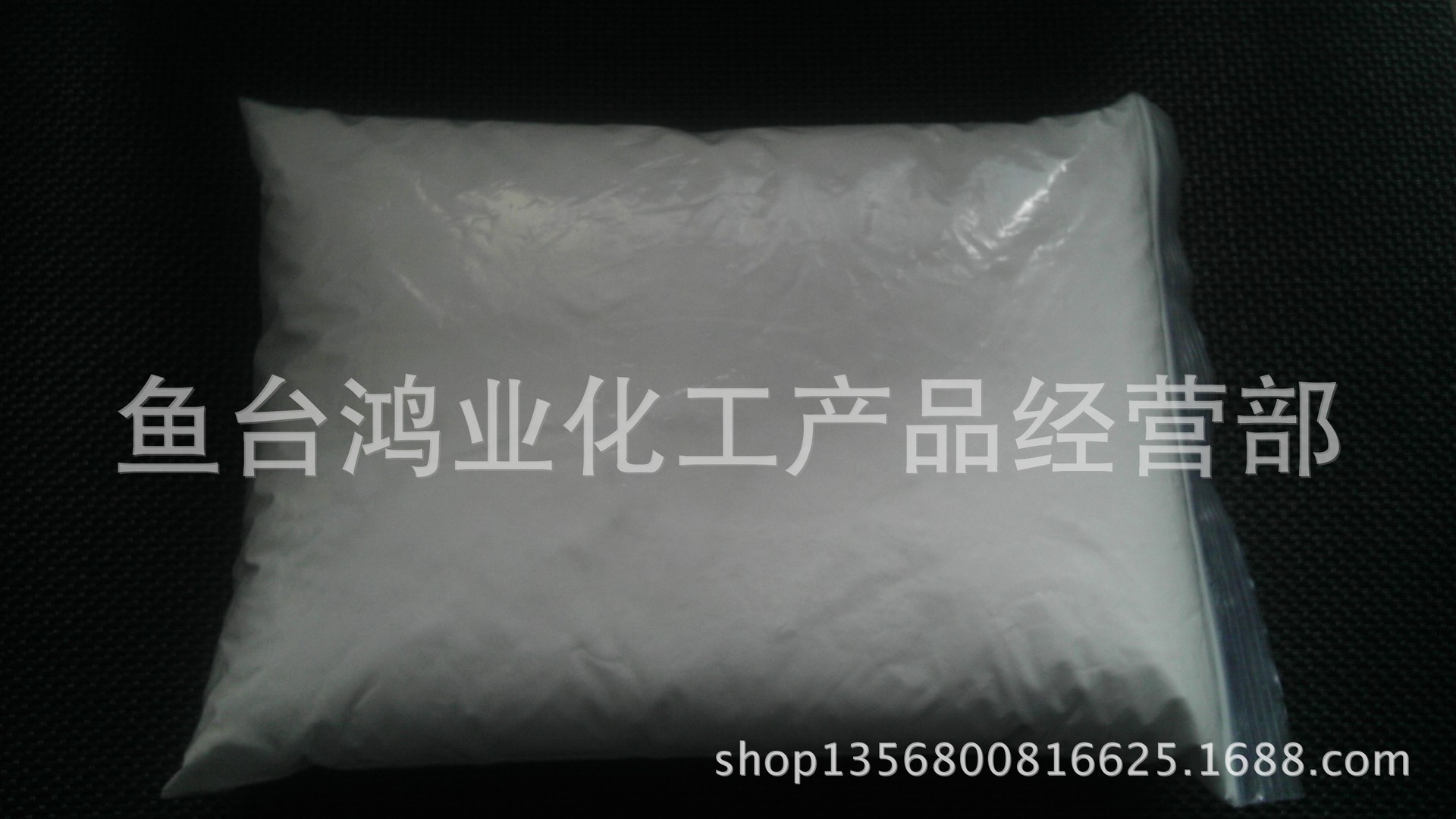 生产 销售 高纯 氧化锆 二氧化锆 超细氧化锆  可分装零售