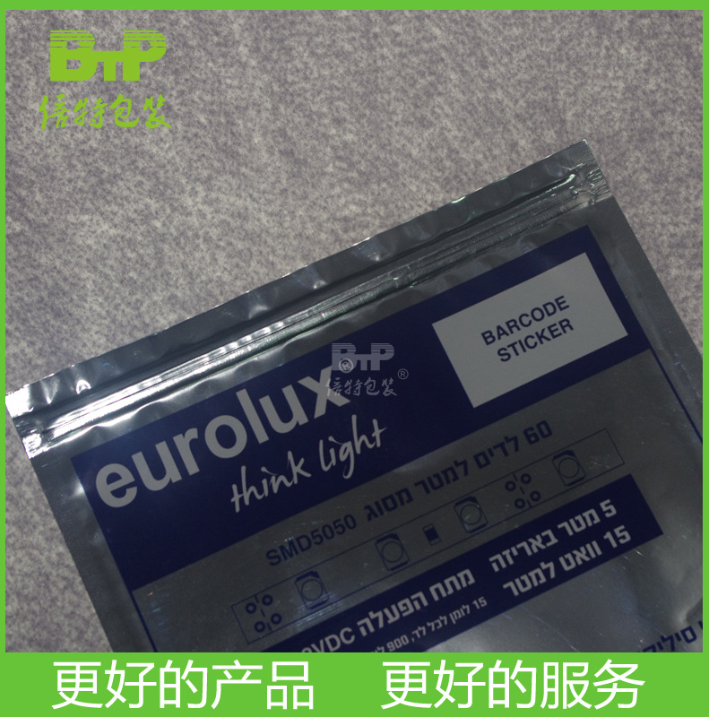 厂家  雷士防静电 LED灯包装袋