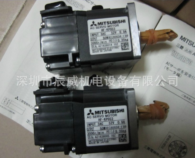 三菱伺服电机 HF-KP053/MP053 全新原装正品 质保一年