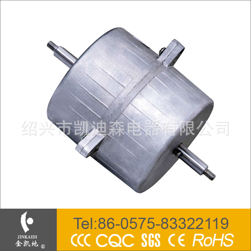 批发供应脱排油烟机电机风机马达,凯迪森，浙江嵊州生产
