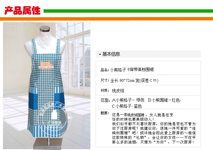 小熊內頁模板_03