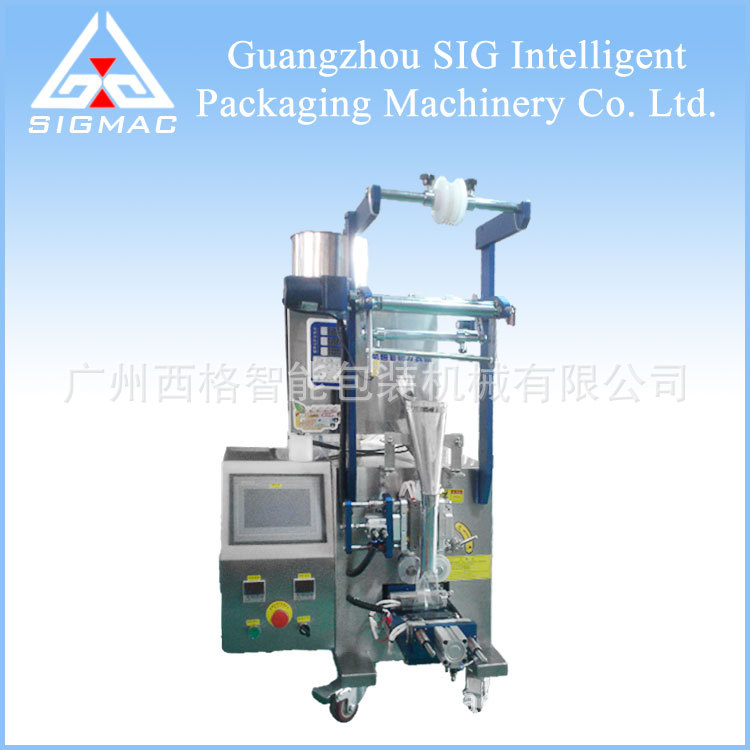 1688小型稱重-分裝