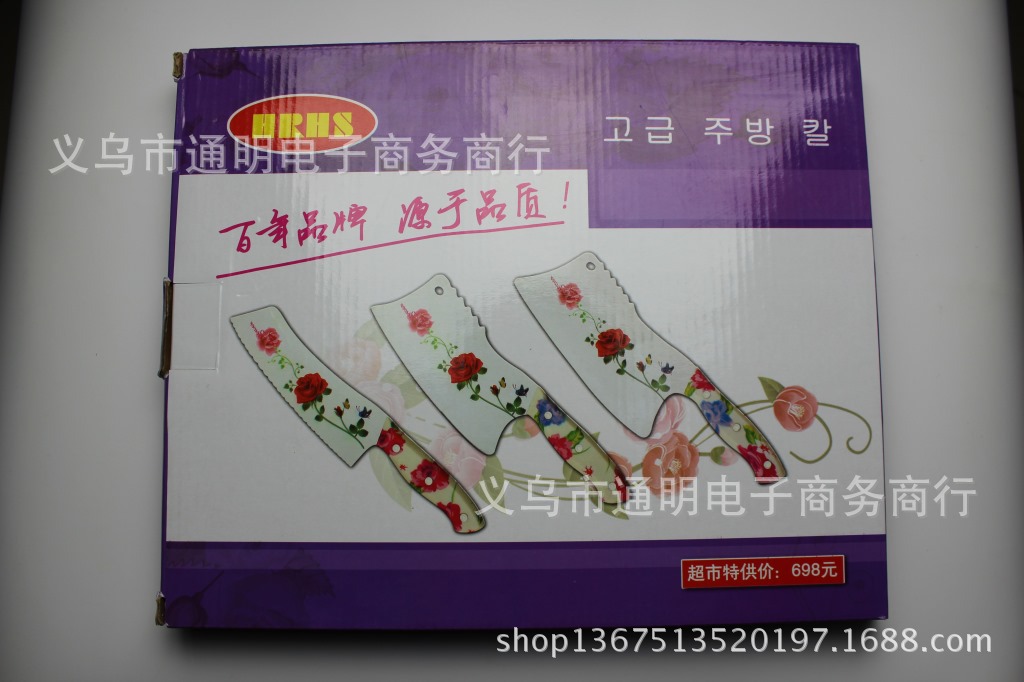 會營會銷促銷禮品