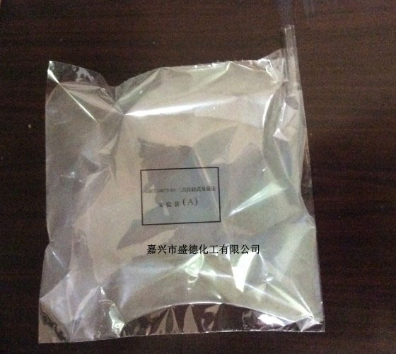 供应  无臭袋（三点比较式臭袋法）三点 臭袋