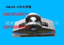 �B�ӱP12MJ0307-8A-MHJ03-2����ѥ�Ȳ�ú�C���