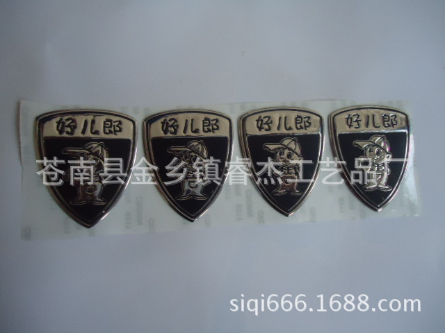 [厂家直供订做] 三维商标.软标贴.三维电器标。