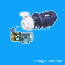 钛龙PF50-40-145型强耐腐蚀输送消石灰泵 塑料耐腐蚀泵