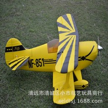 大型遙控固定翼飛機 2.4g遙控雙翼滑翔機pitta 無刷四通道EPO飛機