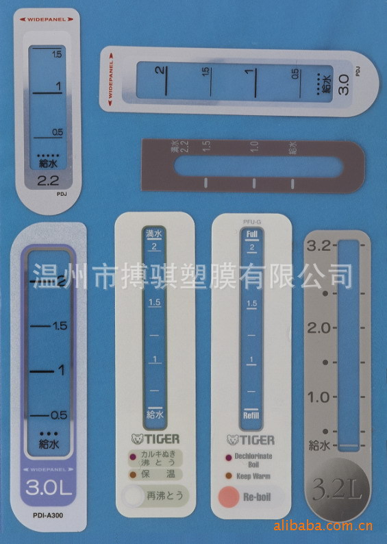 东莞厂家供应电子产品铭板|电器面板|PVC铭板|PC铭板丨PET面板丨