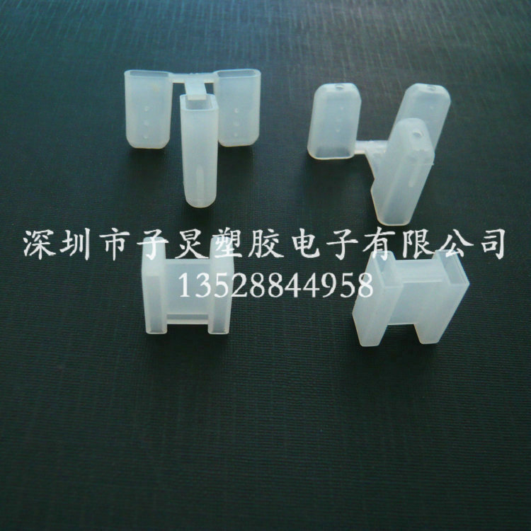 插頭護套(bs插1)