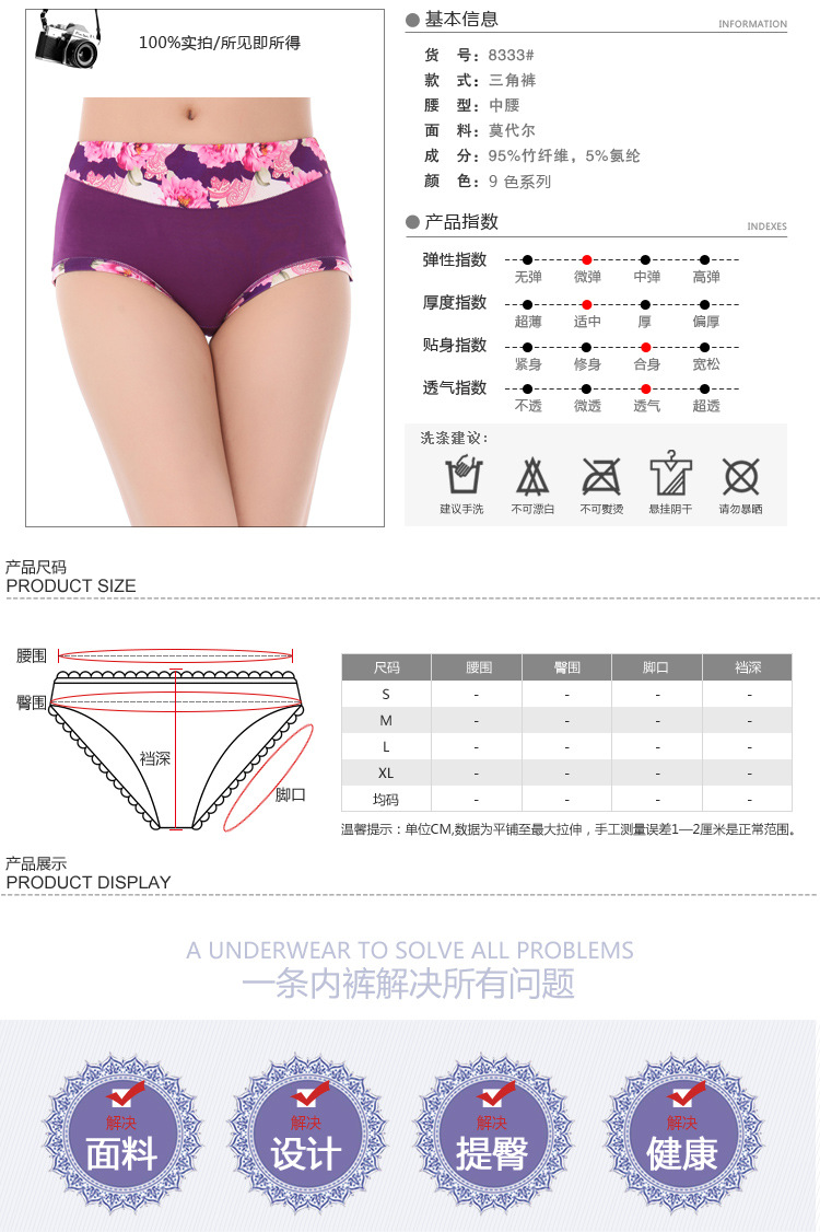 Slip jeunesse en coton - Ref 651448 Image 7
