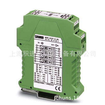 MCR-C-UI/UI-DCI-NC 菲尼克斯信号隔离器
