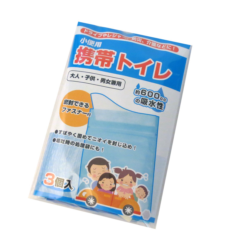 【2014防灾新品】出口日本应急尿袋移动厕所呕吐袋微型马桶