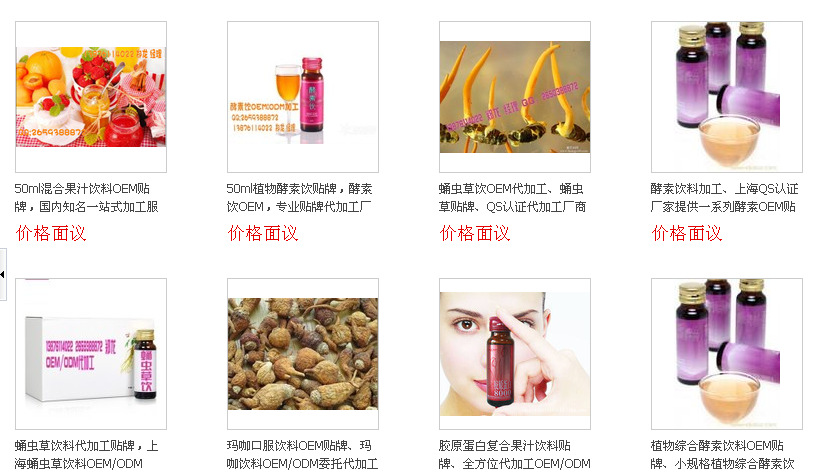 QQ截图20140912112055