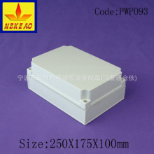 (250*175*100ABS���Ϸ�ˮ�Ӿ��� �����������|�Д��@PWP093