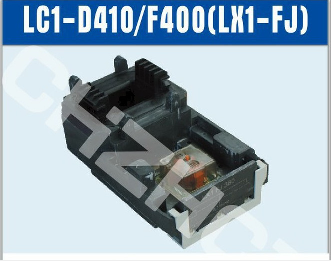 LC1F400(LX1-FJ)交流接触器线圈||厂家 价格  参数 接线图 说明书