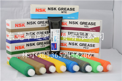 NSK系列润滑脂 NSL AS2 PS2  LR3 NS7 CG2 LGU  LG2