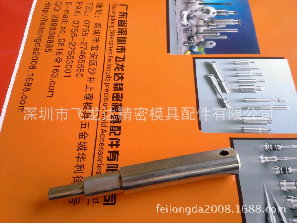 wifi0s031690514720141216_14092