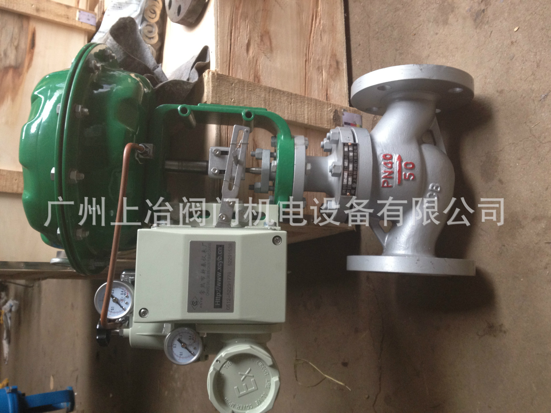 供应ZJHM精小型气动薄膜直通单座、套筒调节阀、ZJHP气动调节阀