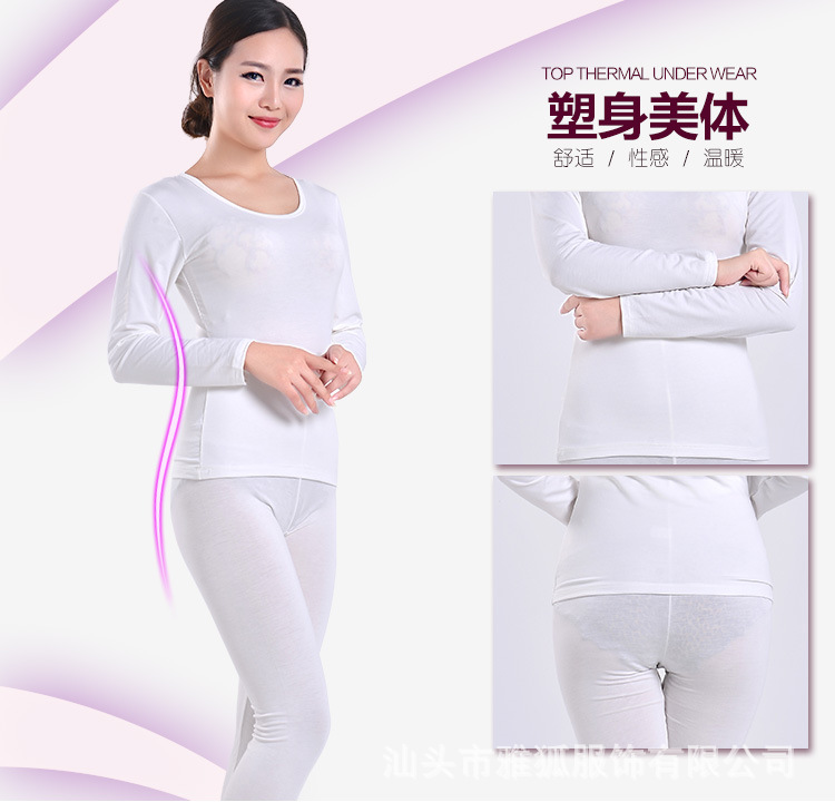 保暖内衣_05