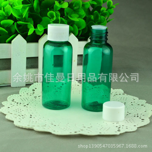 50MLPET旋盖瓶 乳液分装瓶