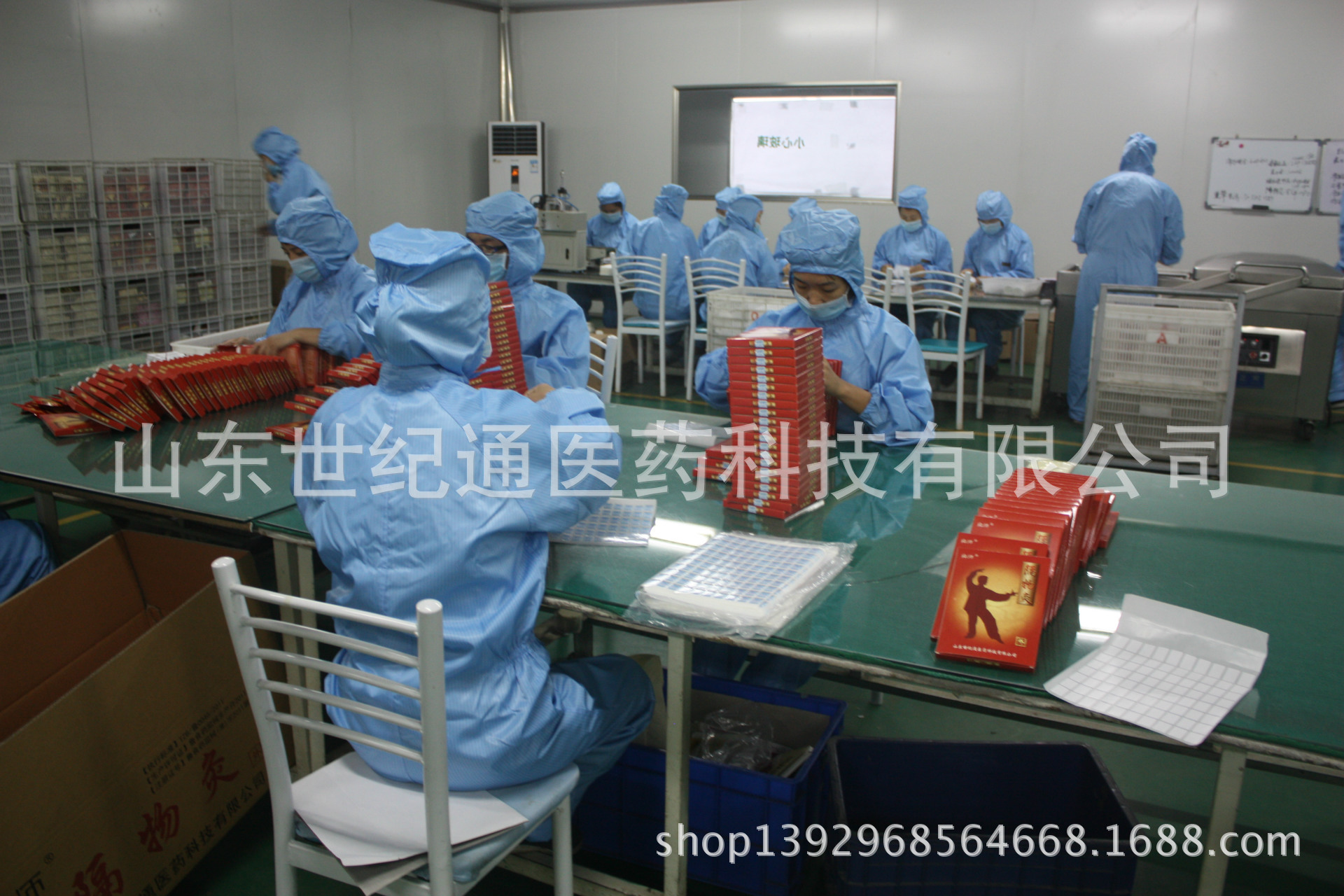 隔物灸包裝工序